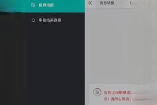 开云注册app官网下载截图4